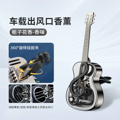Car Air Freshener for Air Vent, Dynamic Musical Note Guitar Design, In-Car Vent Ornament, Customizable Fragrance (Car Perfume Aromatherapy) - black-gardenia