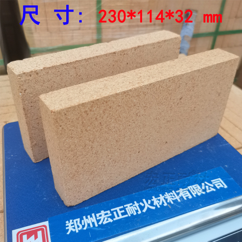 三級(jí)高鋁三分片