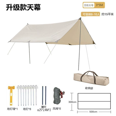 sunshade silver-coated picnic square | Çadırlar - upgraded-eight-support-points-large-square-35-m-quicksand-gold-with-ground-nail-hammer-3-4-people
