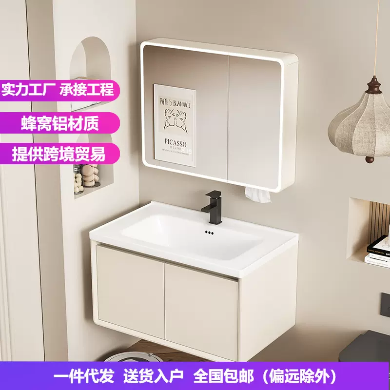 加厚蜂窝铝小户型浴室柜厕所洗手盆卫生间洗脸盆柜组合陶瓷一体盆