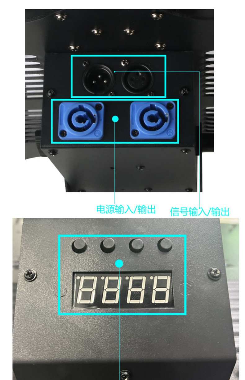 9颗距光灯详情6