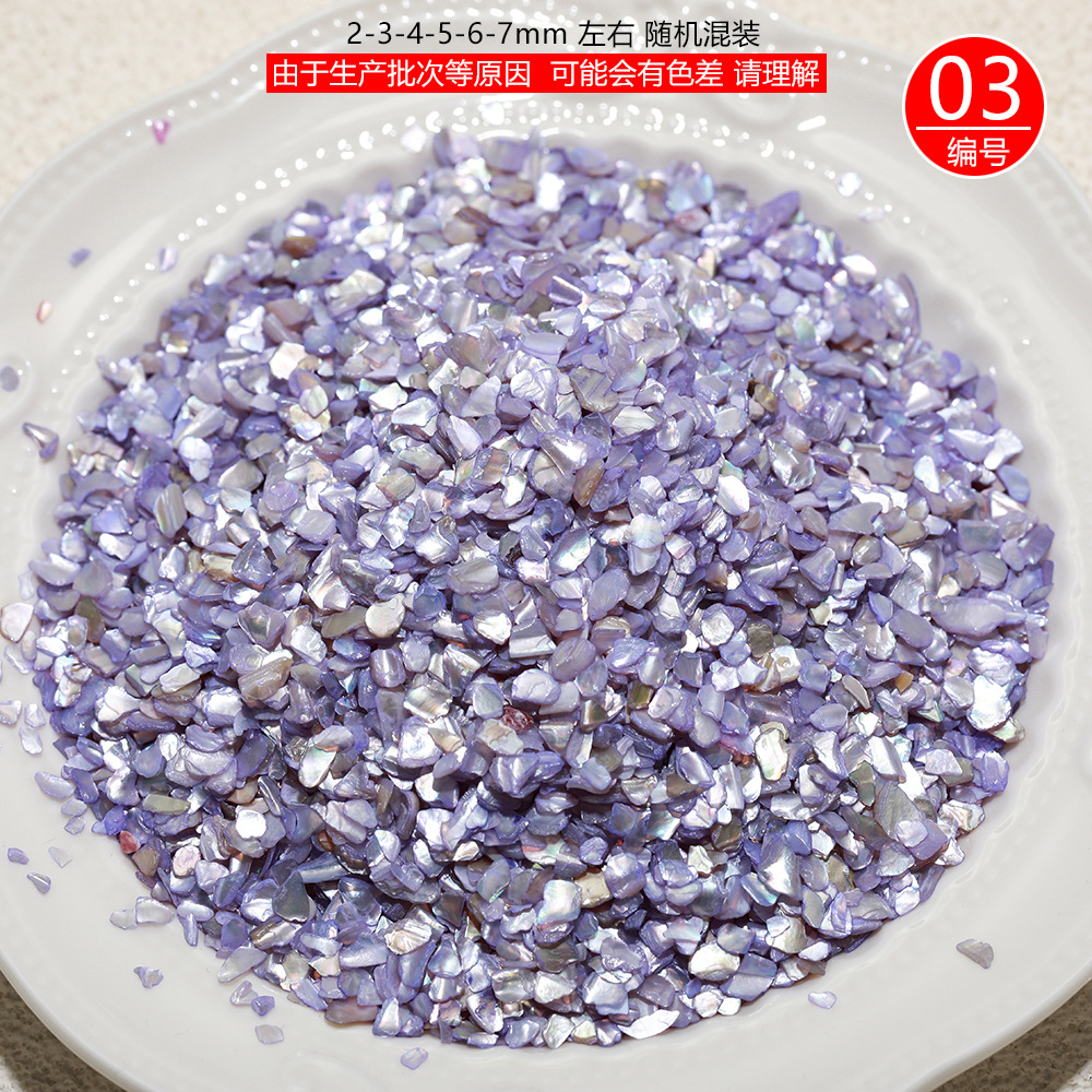3-5mm natural parquet shell mixed sheet pearl lacquer nail art decoration hairpin lacquer inlay DIY material