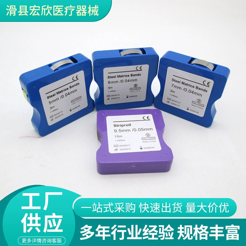 Стоматологическая полиэфирная формовочная пластина смолы формовочная пластина прозрачная пластина полиэфирная пленка рулонная нержавеющая сталь формовочная пластина