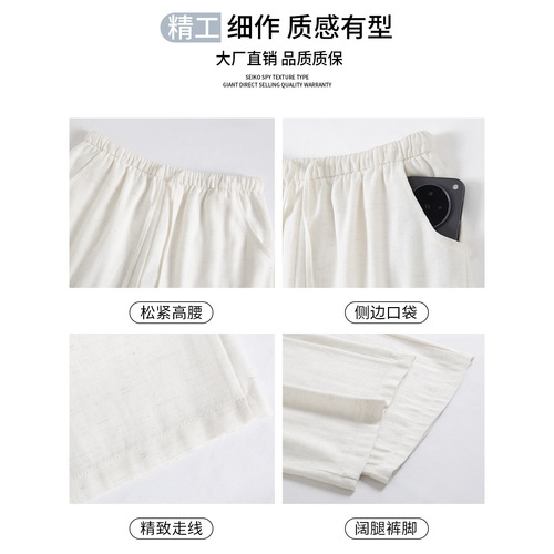 White cotton linen wide-leg pants for women, summer thin version, 2025 new style loose and lazy casual small figure linen straight-leg pants