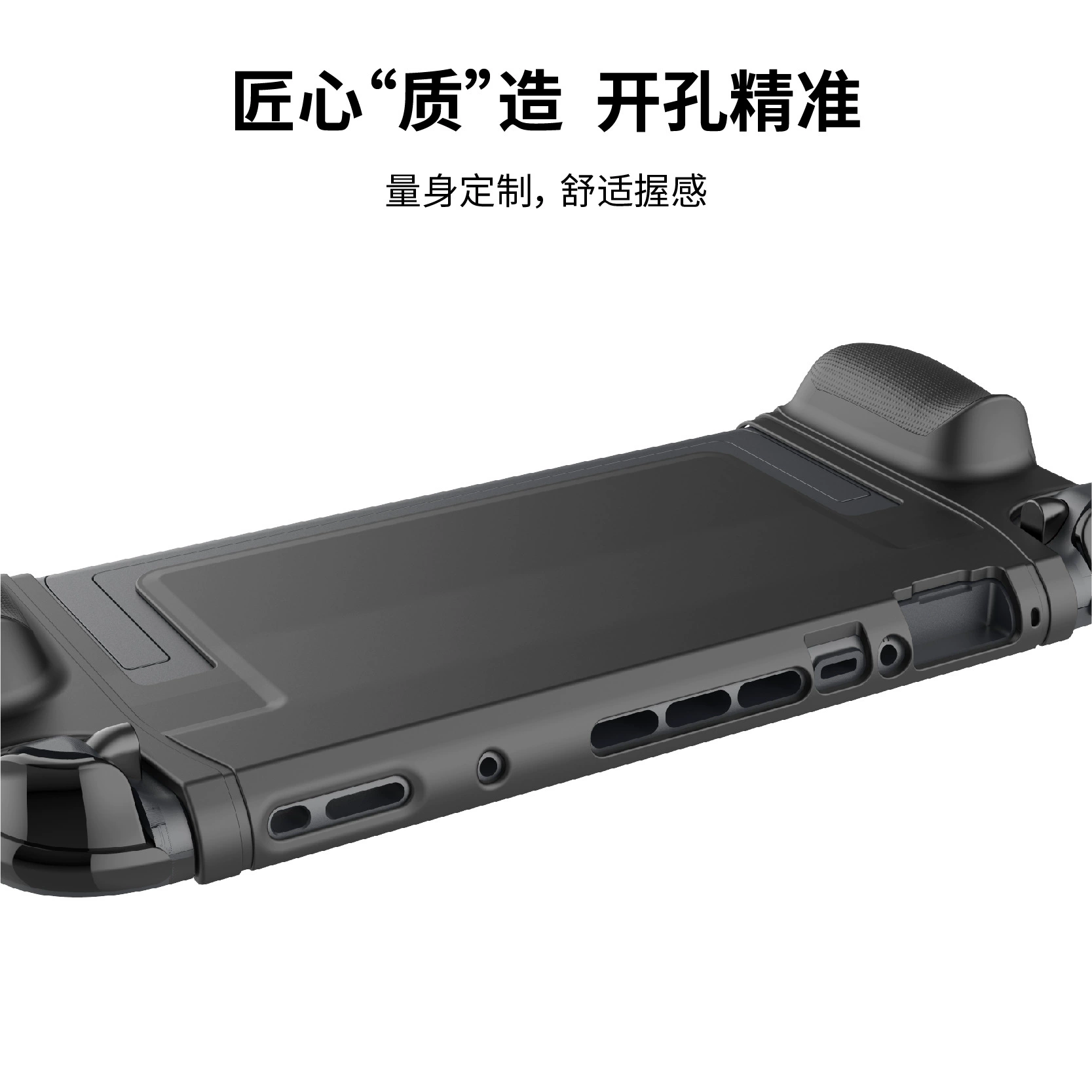 Защитный чехол из TPU для Switch 2, встроенный держатель/кронштейн, складной GP-363
