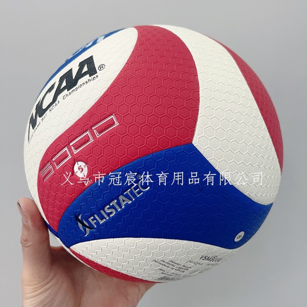 No. 5 Volleyball Game Ball for High School Entrance Examination Standard High Elastic Soft Durable Volleyball Youth Adult Game Ball