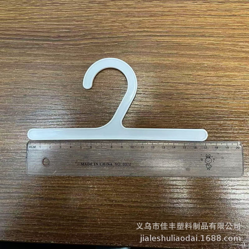 厂家批发地毯塑料挂钩 塑料长劲平板钩 展示架挂钩塑料勾