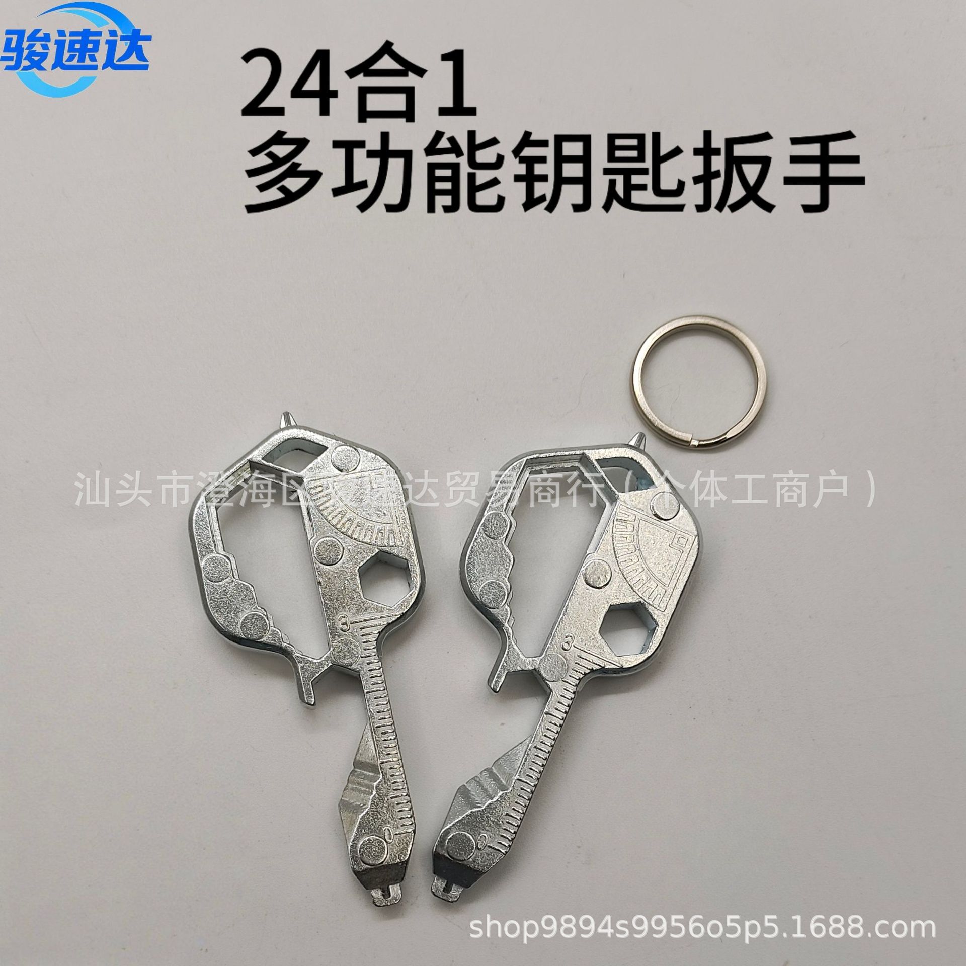 现货EDC工具卡多功能钥匙扣开瓶器内六角挂件便携螺丝刀迷你工具