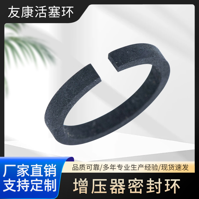 Manufacturer direct booster seal ring reciprocating compressor accessories cylinder ring mechanical seal piston ring
