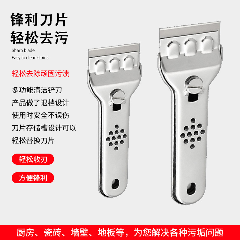 Pala de limpieza multifuncional raspador de descontaminación de azulejos de cocina raspador de limpieza de pisos de pared pala de limpieza de acero inoxidable