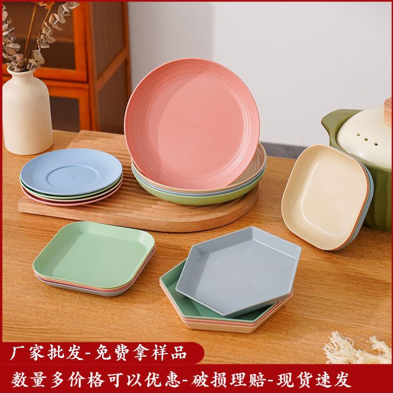 Wheat Straw Round Dish Household Large-size Food Dish suit Drop-resistant Snack Plastic Plate Fruit Plate Dish