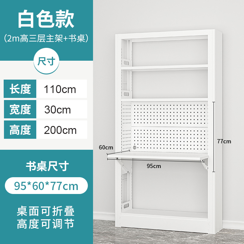 一体桌书架书桌家用儿童现代简约书籍馆多层钢制简易图书馆工厂|undefined