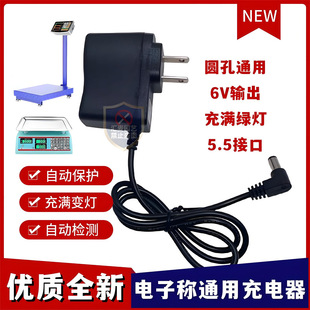 ��ӳӳ�����A��ͨ��̨����ӷQ��늾�����ʽ��׼4/6v�߾������