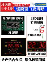 ���l���a����f��v���ܒ젝�r�R24���¿���ʽLED����ҹ������