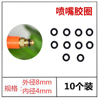 Accesorios de botella de pulverización boquilla de pulverización artículos de jardinería piezas de boquilla de pulverización de alta presión atomizador de riego de flores botella de pulverización de jardín