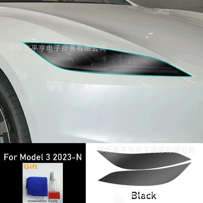 Car headlight protective film car lamp blackening protective film - headlight-film-blackened-model-23-24-model-3