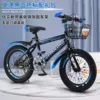 (Single speed) Blue standard gift package+front frame ++
