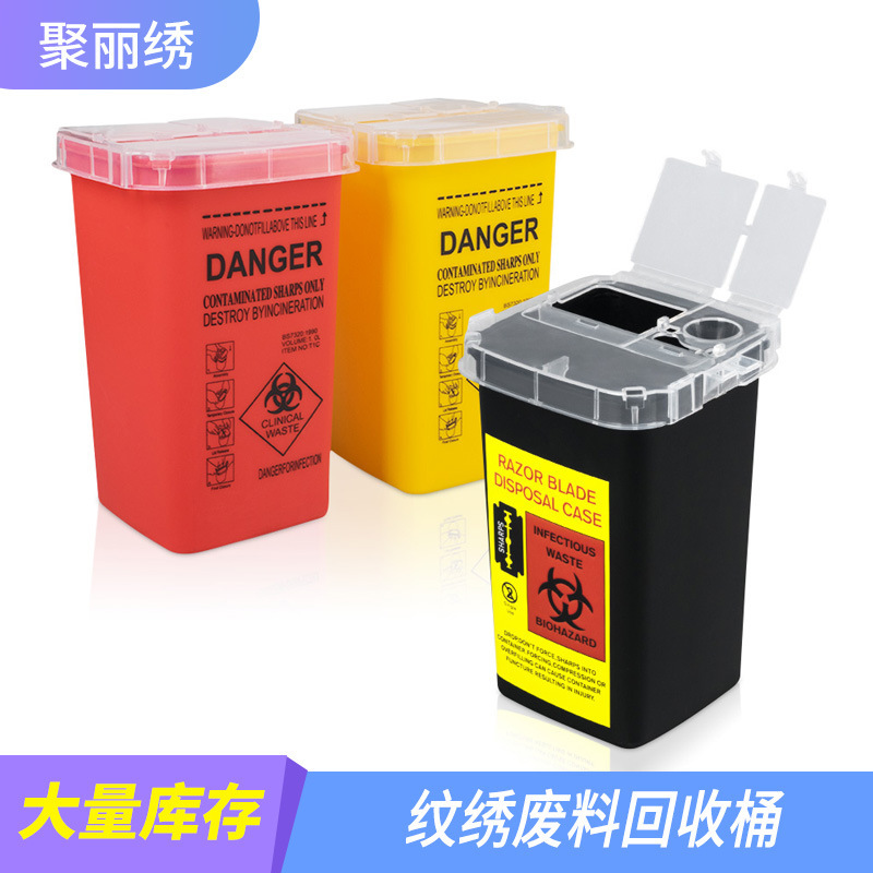 Convenient Waste Large Multi-Color Recycling Barrel Trash Can Tattoo Storage Waste Barrel Beauty Tools