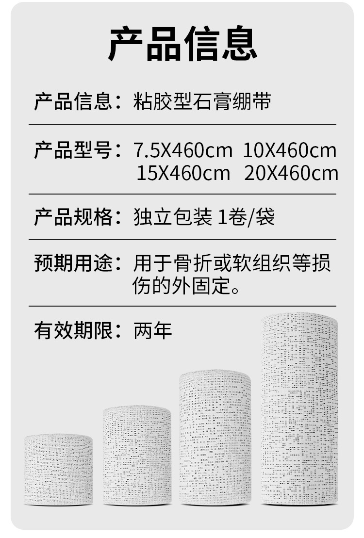 详情_03.jpg