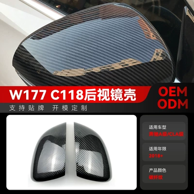 Suitable for Mercedes-Benz A-Class Cla-Class Other Car Modifications