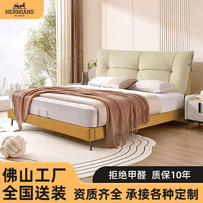 意式简约风甄选头层牛皮真皮床 1.8米双人主卧实木框架软包皮艺床