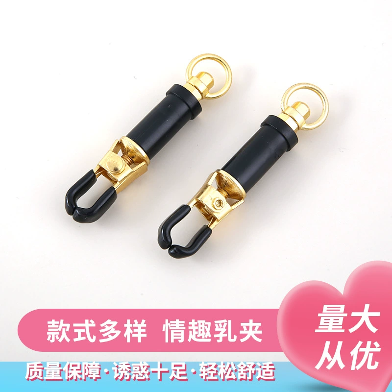 Секс для взрослых Мужской и Женский мастурбатор Электрический шок Оргазм Зажим для груди Вагинальный зажим Стимуляция сосков Двойной зажим