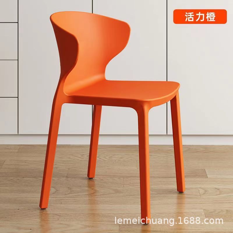北欧现代简约家用餐椅奶茶店网红牛角椅塑料加厚靠背椅子四把起批|undefined