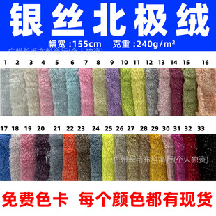 �F؛�y�z���O�q 240g ȫ����汱�O�q���� ë�q��߷��b����