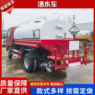 5-Cubic-Meter Sprinkler Trucks for Construction Suvarma maşınları