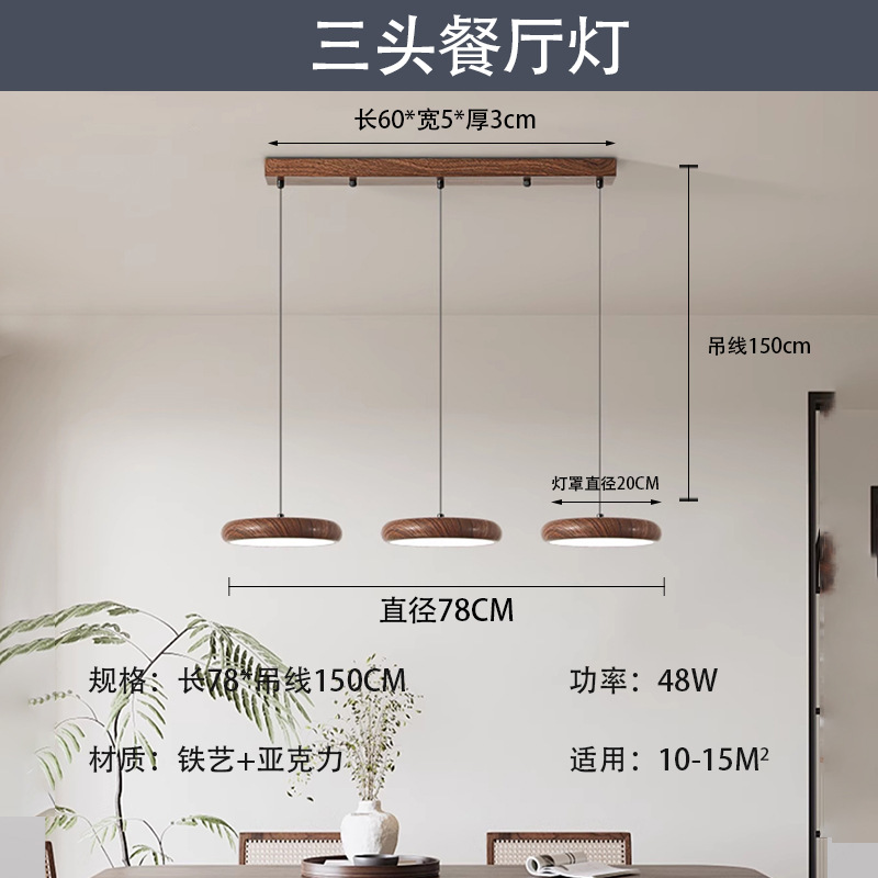 Luz de techo de espectro completo sala de estar sala de estar piano sala de estar nuez diseño antiguo estilo japonés lámpara de dormitorio