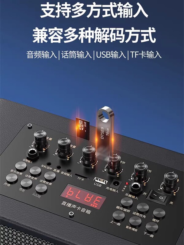 山水SS260户外K歌直播音响便携式广场舞手提肩背蓝牙乐器音箱话筒|undefined