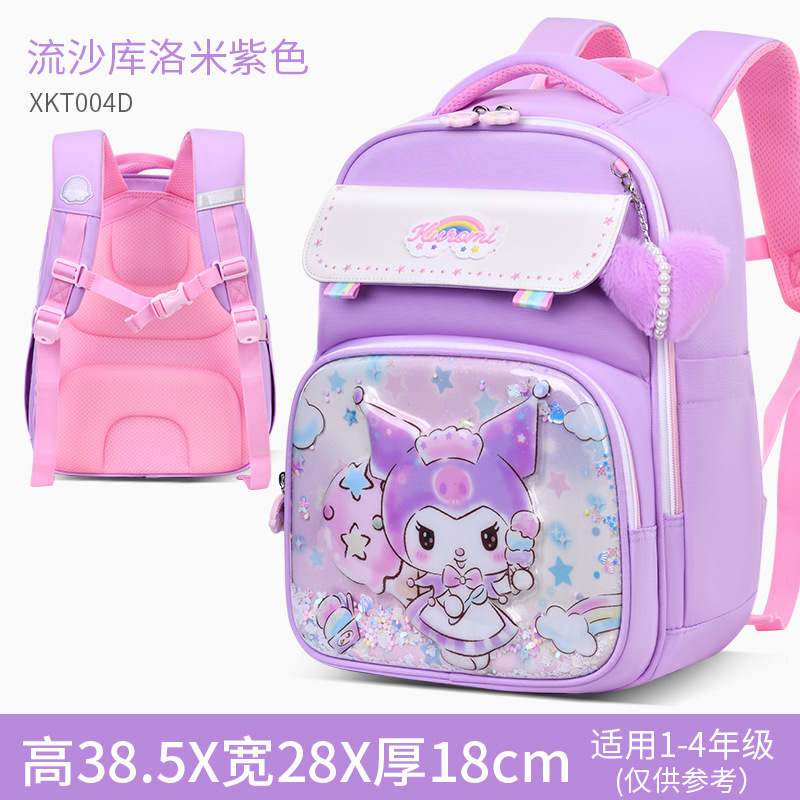 Kulomi escuela primaria mochila escolar niñas de cuarto y segundo grado, protección de la columna para reducir la carga de los niños Sanrio al por mayor Comuníquese con el servicio al cliente