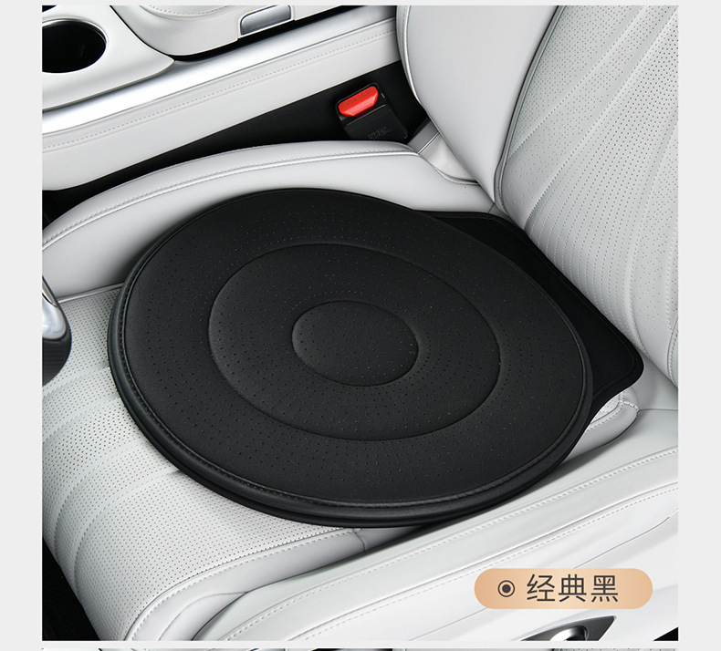 Car interior 360-degree rotating car seat cushion for elderly and pregnant women, suitable for all seasons, multifunctional mobile seat cushion