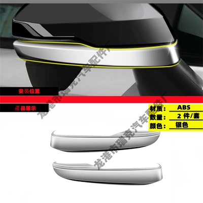 Other Car Modifications, Drive Special Honda hrv Honda - mirror-moulding-silver