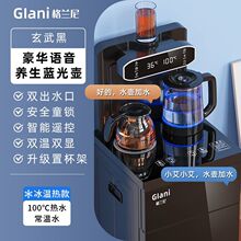 �F؛��əC����2024�¿�ȫ�Ԅ���������ˮͰ�ˮ�C��ˮ��һ�w�ˮ