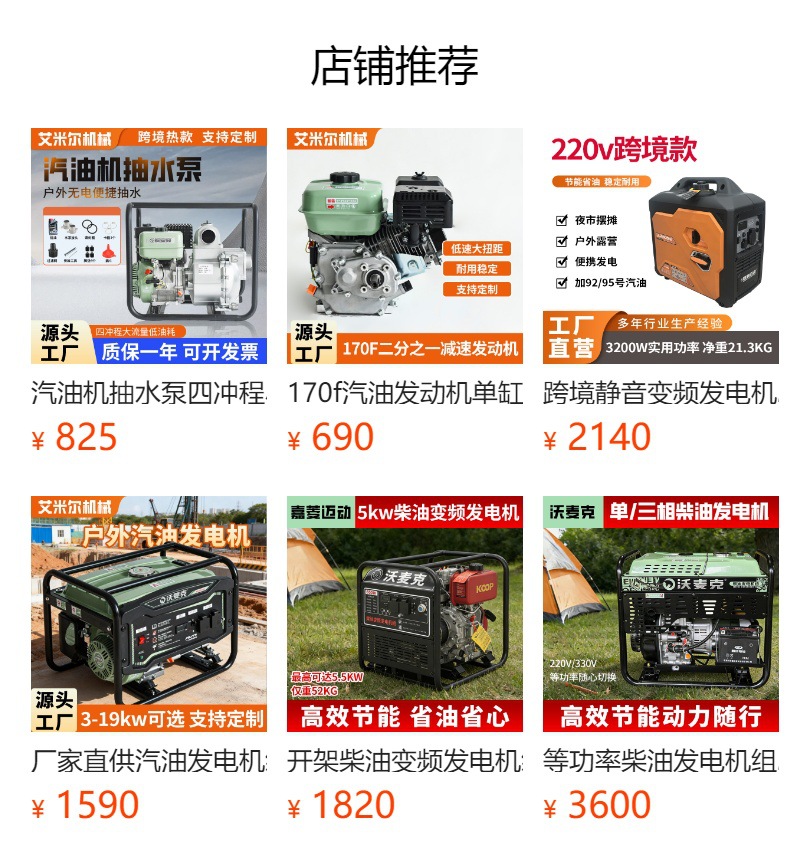 Silent Gasoline Generator, High-Power Automatic 220V Household Outdoor Camping Portable Small Generator for Stall Use