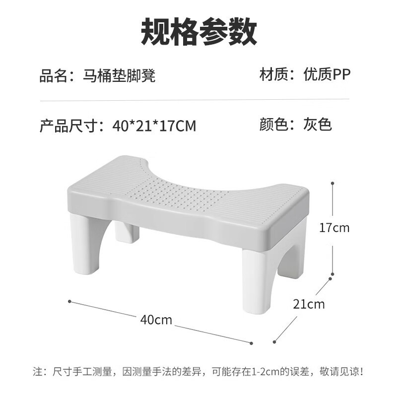 便器腰掛け家庭用浴室滑り止め腰掛け腰掛けトイレ腰掛け腰掛け神器トイレ足踏み器|undefined