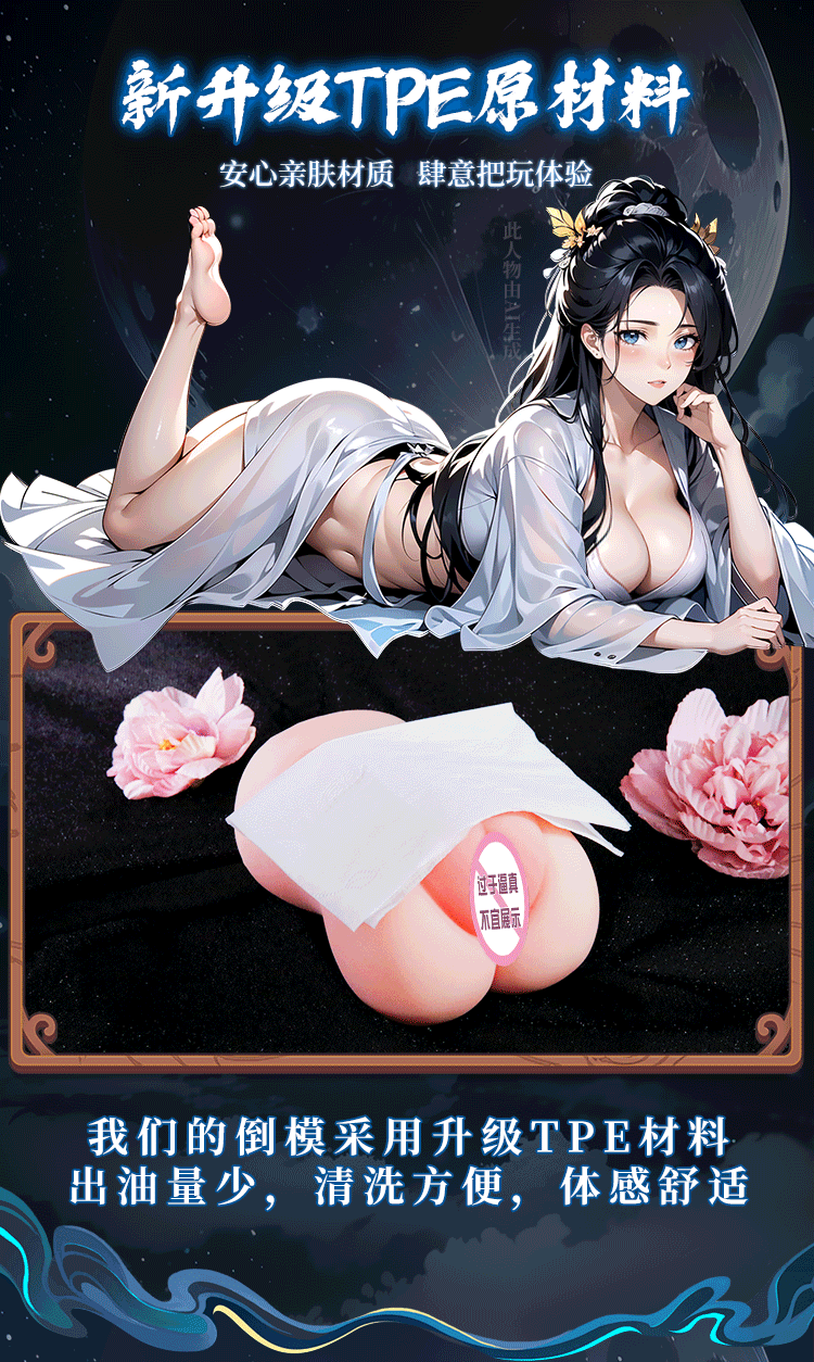 Jiuai Moon Palace Half-body TPE Masturbator with Simulated Vaginal and Buttocks Design — detail image 13