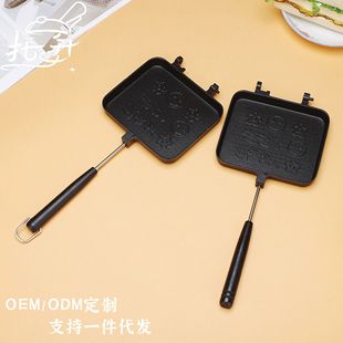 Detachable and Easy-To-Clean Heat-Pressed Sandwich Grill Pan with Edge Sealing, Double-Sided Frying Pan, Toast, Fried Egg, Bread Grill, Multi-Functional