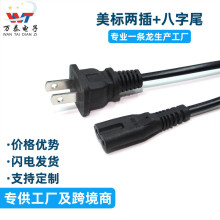 ��ʽ�ɲ�8��β�Դ���ɱ⎧�� ��о����β�m������늲��^늾�