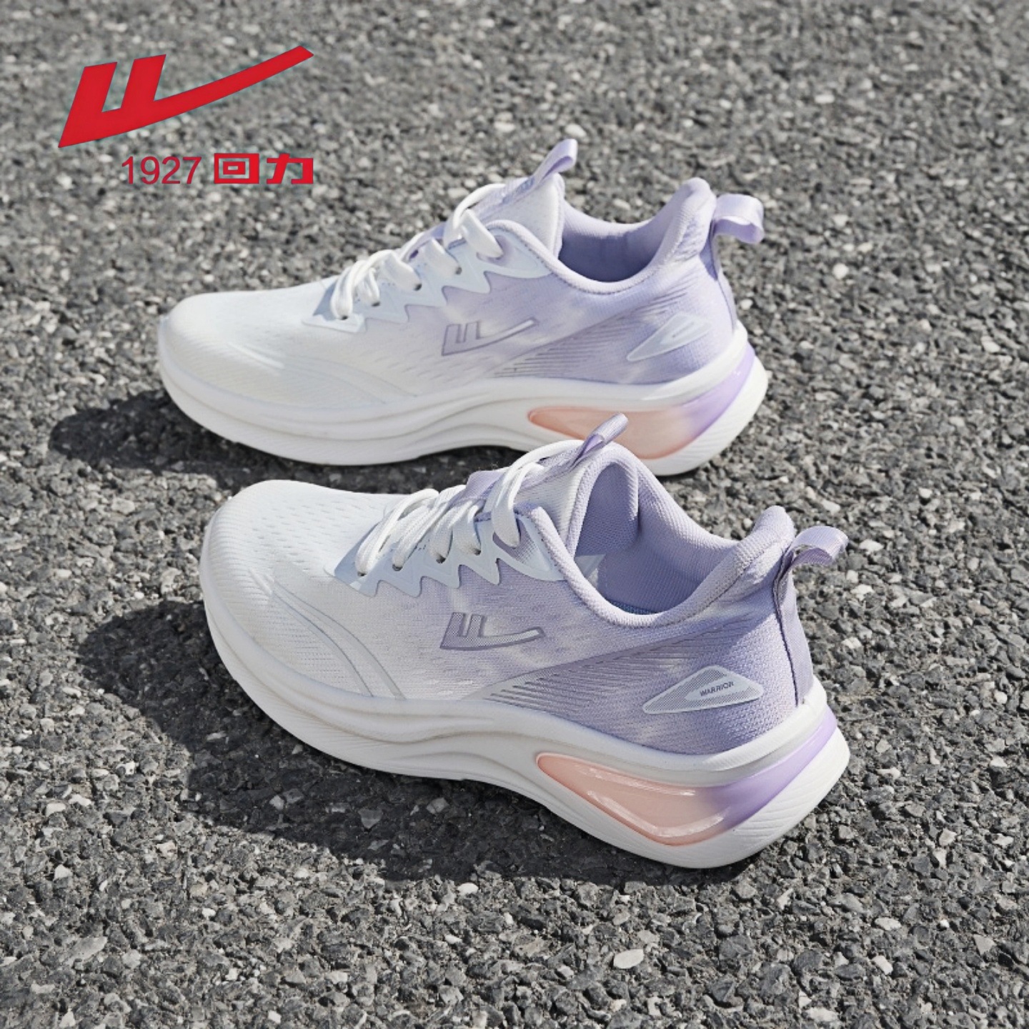 1611 화이트 퍼플 (가볍고 부드러운 밑창, 통기성 우수, 편안한 착용감)