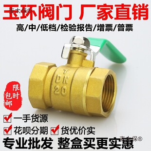 ���yˮ�_�Pȫ�~�y�T4��dn15�y6��dn20�͸ߜ�1��2�~���y25����̫��