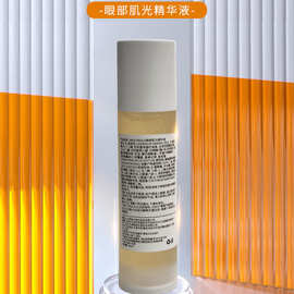 源头厂家批发水漫香妃眼部肌光精华液100ml精华液