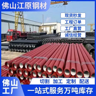 广东厂家批发K7球墨管DN2000建筑工程给水用柔性承插式接口供应