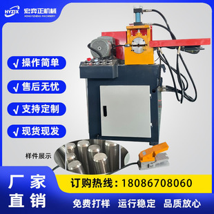 Fully automatic hydraulic single head chamfering machine round tube round bar aluminum tube deburring flat head chamfering machine desktop manufacturer