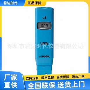 ��������{HI98308��ˮ늌��z�y�xHI98309��������늌��ʃx