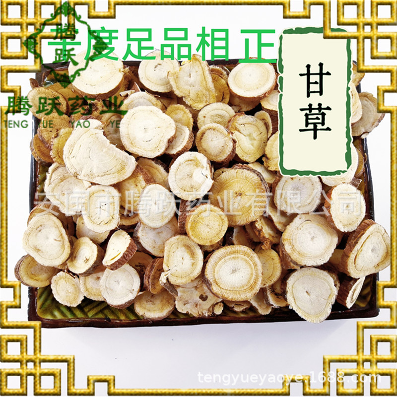 Dried Licorice Root Slices Gan Cao 甘草 Red Skin Raw Herb for Decoction and Tea 1kg key features