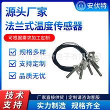 ̽��ʽ�y��ե�͙C �������  ΢���t����C̽�^T��NTC�ضȂ�����