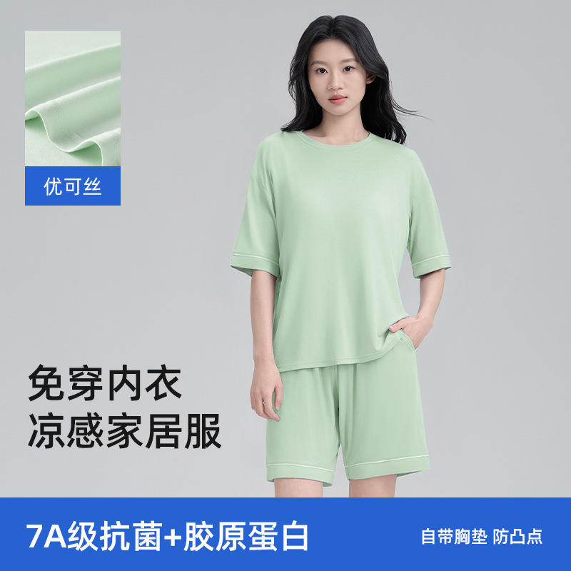 Pajamas with Breast Pads for Women, Summer and Spring 2025 New Women's Eco Silk Antibacterial Large Size Summer Home Wear Set