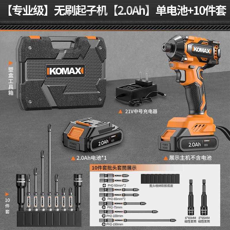 destornillador eléctrico doméstico multifuncional sin escobillas destornillador de perforación eléctrica de mano recargable destornillador de alimentación eléctrica